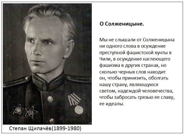 О Солженицыне