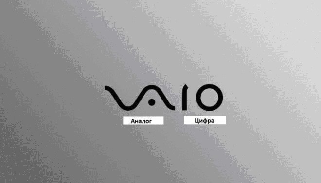 1. Vaio