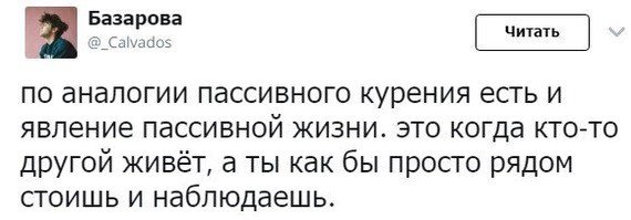 Смешные комментарии из социальных сетей от Роман за 23 сентября 2017