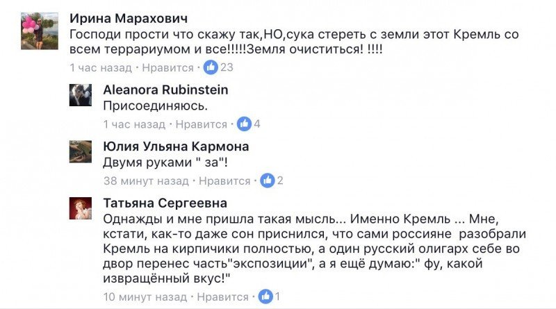 Когда рухнет последняя башня Кремля