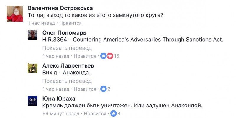 Когда рухнет последняя башня Кремля