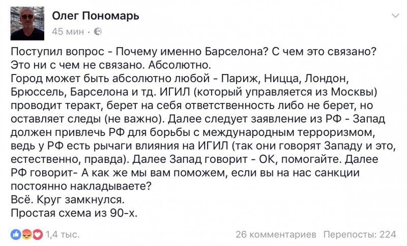 Когда рухнет последняя башня Кремля