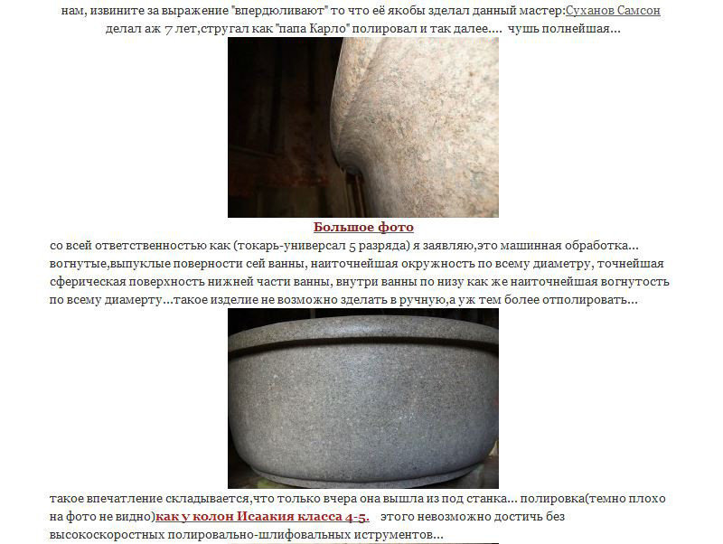 Звездообразные крепости, колонны Исаакиевского собора, Александровская колонна и ядерная война в 19