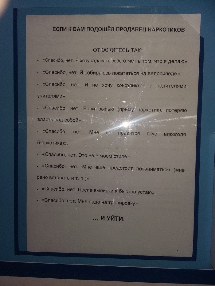 Безумные инструкции: осторожно, слишком много букв