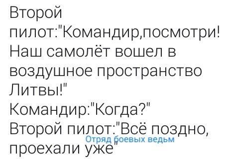 Политические коментарии соцсетей - 234
