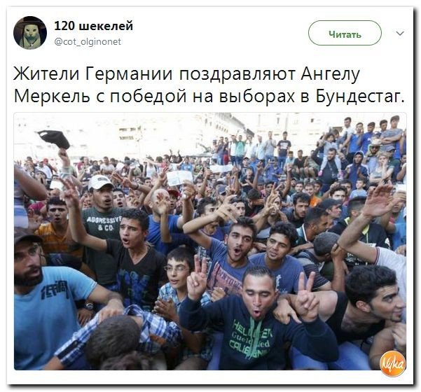 Политические коментарии соцсетей - 234