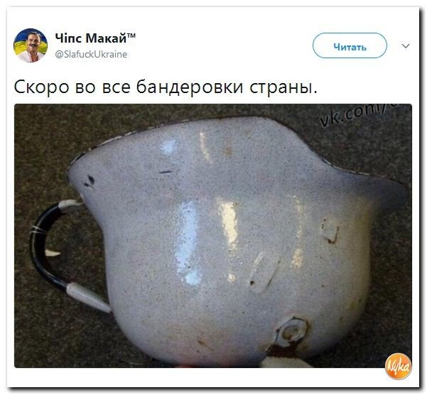 Политические коментарии соцсетей - 234