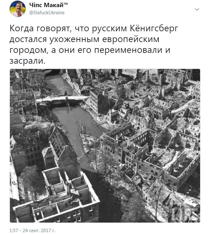 Политические коментарии соцсетей - 234