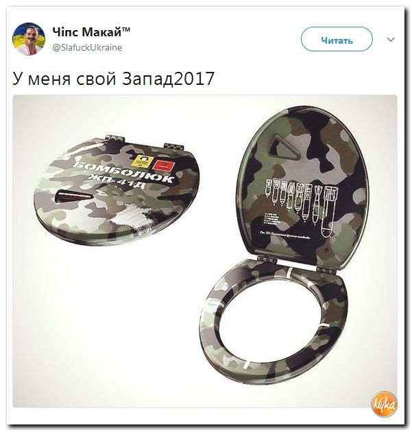 Политические коментарии соцсетей - 234