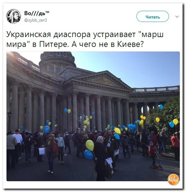Политические коментарии соцсетей - 234