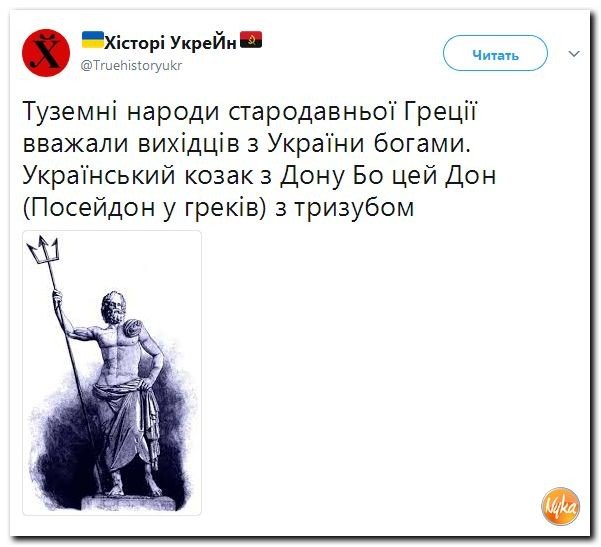 Политические коментарии соцсетей - 234