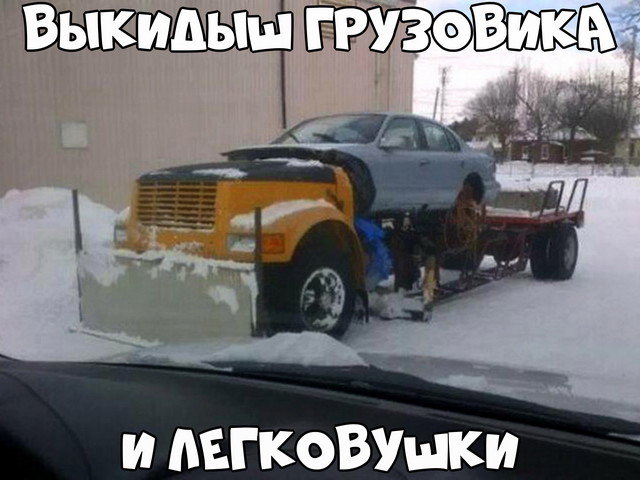 Автовсячина