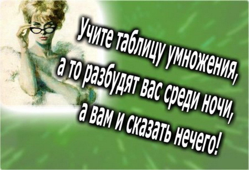 Прикольные фразы и статусы про женщин в картинках!