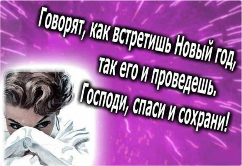 Прикольные фразы и статусы про женщин в картинках!