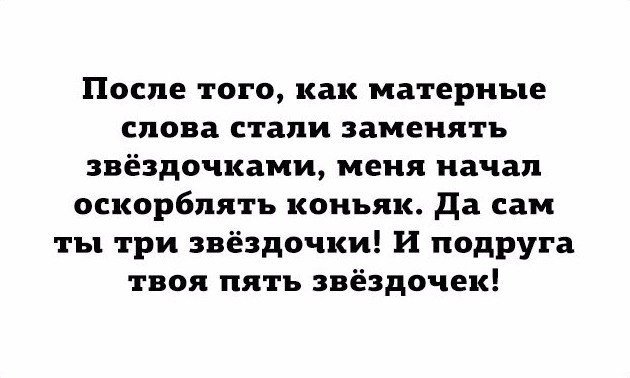 Смешные комментарии и высказывания из социальных сетей от Форрест Гамп за 26 сентября 2017