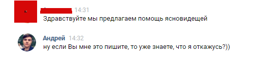 Смешные комментарии и высказывания из социальных сетей от Форрест Гамп за 26 сентября 2017