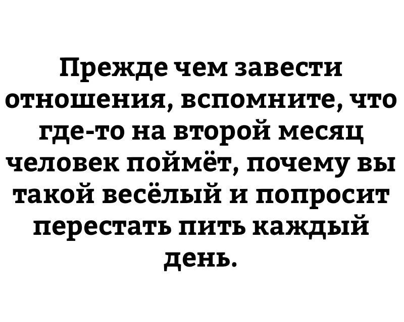 Смешные комментарии и высказывания из социальных сетей