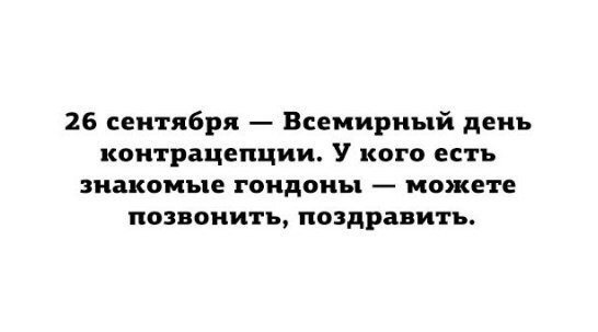 Смешные комментарии и высказывания из социальных сетей