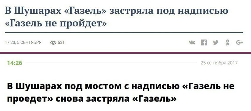 Смешные комментарии из социальных сетей от Роман за 27 сентября 2017 09:15