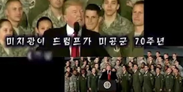 Северная Корея бомбит американский авианосец! Пока - в пропагандистском ролике