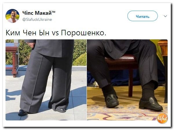 Политические коментарии соцсетей - 238