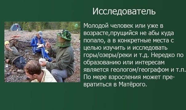 Сегодня Всемирный день туризма