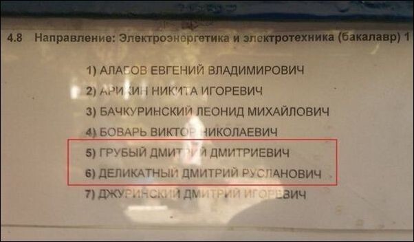 Подборка прикольных надписей и объявлений (Часть 6)