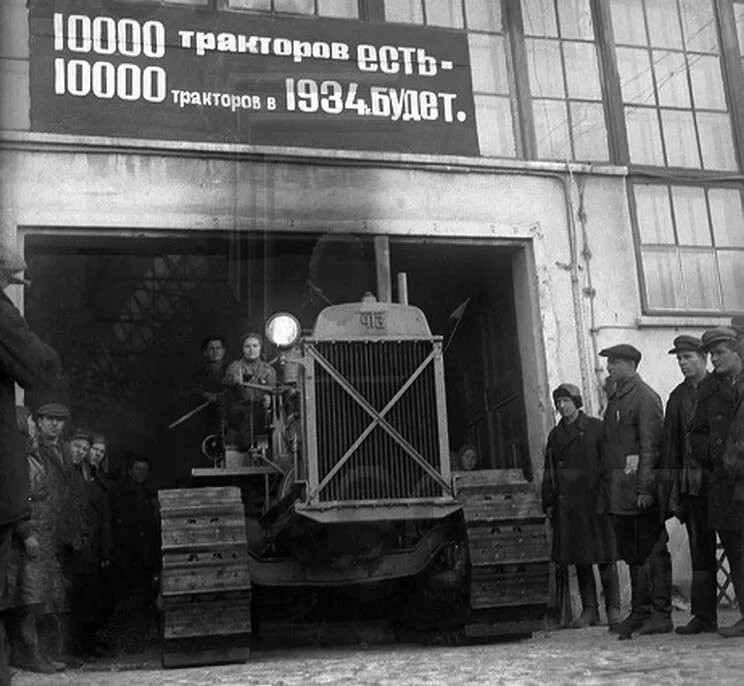 Сталинская индустриализация СССР