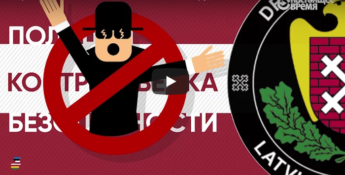 Как распознать шпиона и понять, что вас вербуют