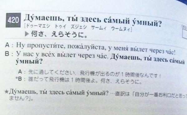 Кто здесь самый умный? Пусть решит все задачи!