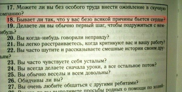 Ну, бывает, что уж там скрывать!