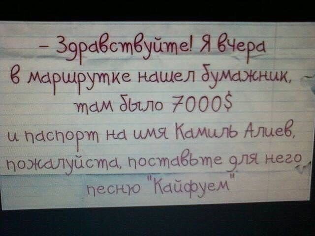 Смешные картинки с надписями от Роман за 29 сентября 2017