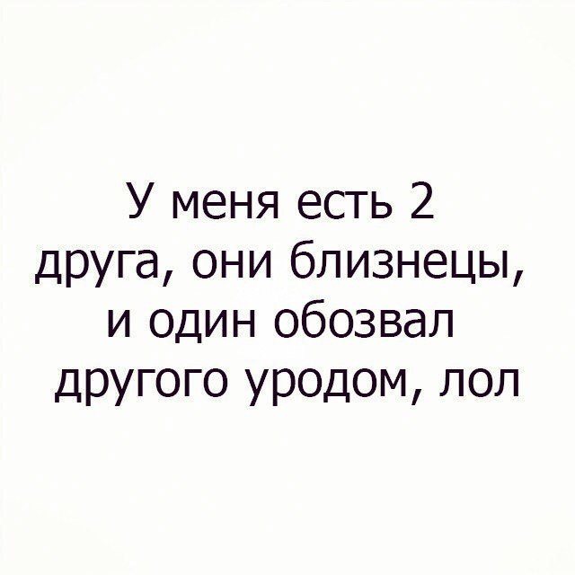 Смешные комментарии и высказывания из социальных сетей от Форрест Гамп за 29 сентября 2017