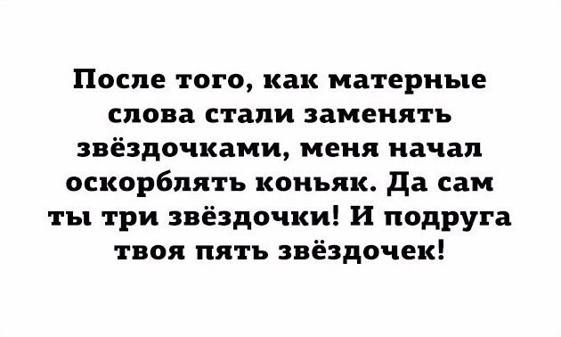 Смешные комментарии из социальных сетей от XoCTeJI за 30 сентября 2017 07:48