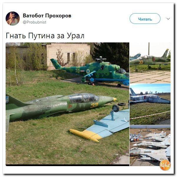 Политические коментарии соцсетей - 242