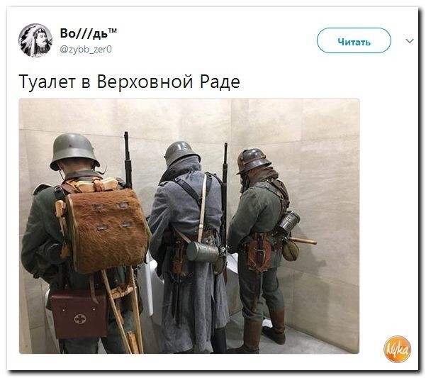 Политические коментарии соцсетей - 242