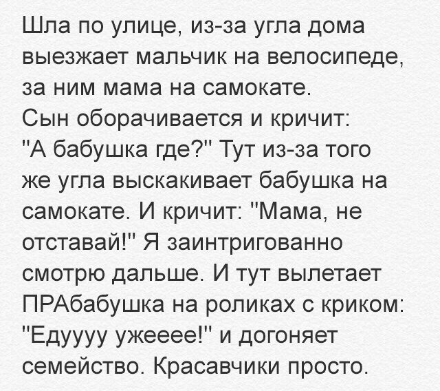 Смешные комментарии из социальных сетей от Роман за 01 октября 2017