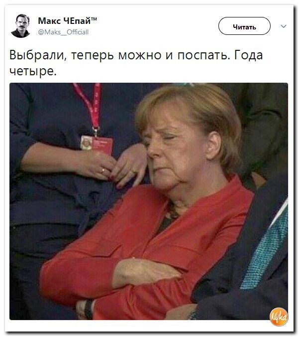 Политические коментарии соцсетей - 243