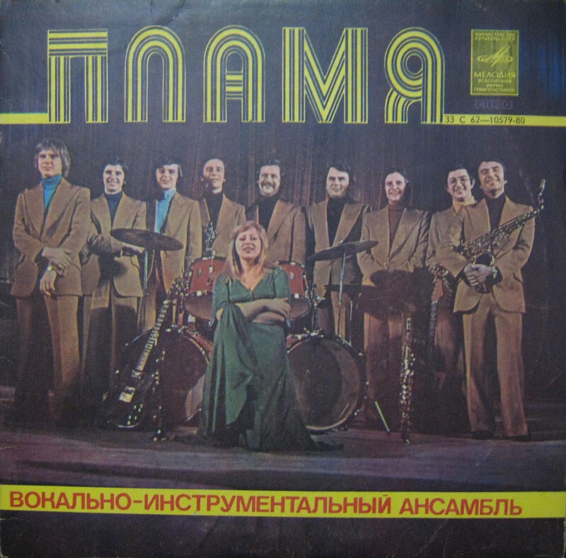 Политические коментарии соцсетей - 243