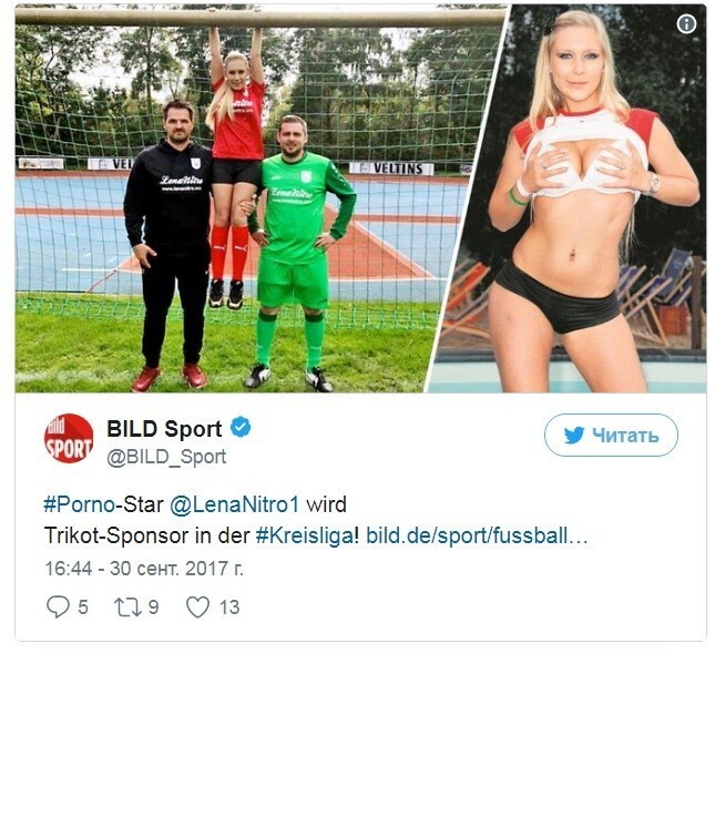 Немецкая порноактриса стала титульным спонсором футбольного клуба