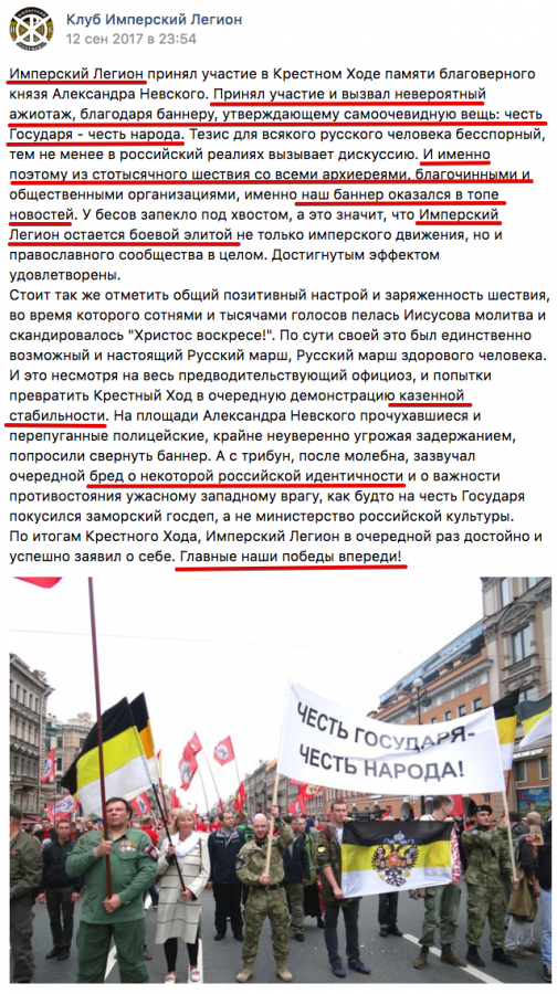 О новом заявлении Поклонской: это уже не курам на смех, это тянет на статью