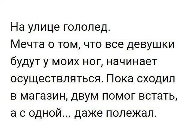 Подборка смешных комментариев и не только) (Часть 2)