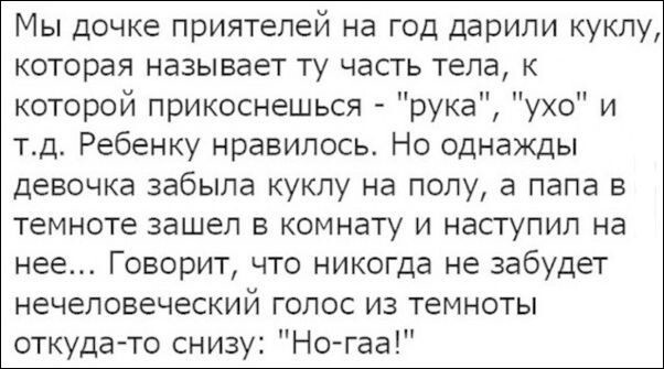 Подборка смешных комментариев и не только (Часть 4)