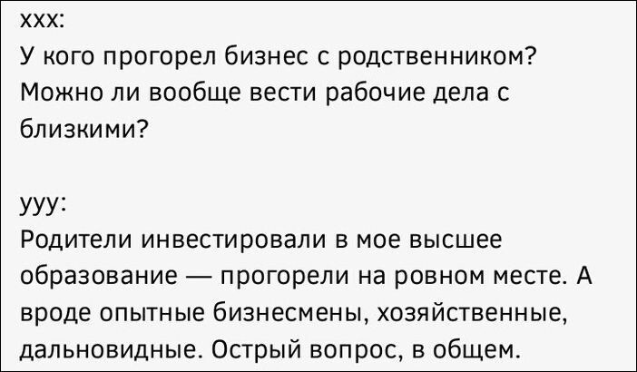 Подборка смешных комментариев и не только (Часть 4)