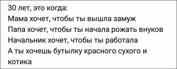 Подборка смешных комментариев и не только (Часть 4)