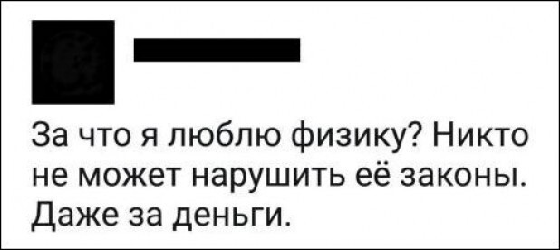 Подборка смешных комментариев и не только (Часть 4)