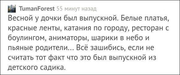 Подборка смешных комментариев и не только (Часть 4)