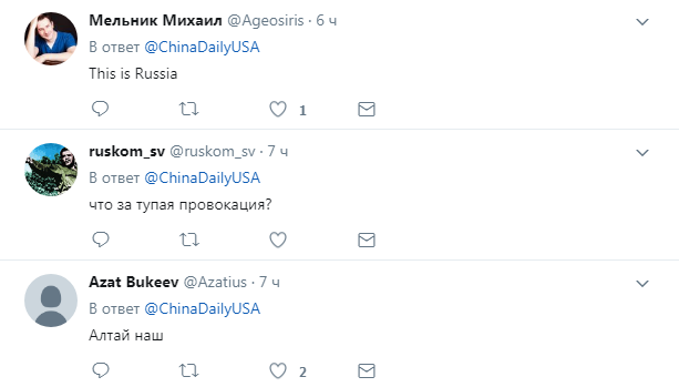 Как русские наехали на китайцев. Алтай наш!
