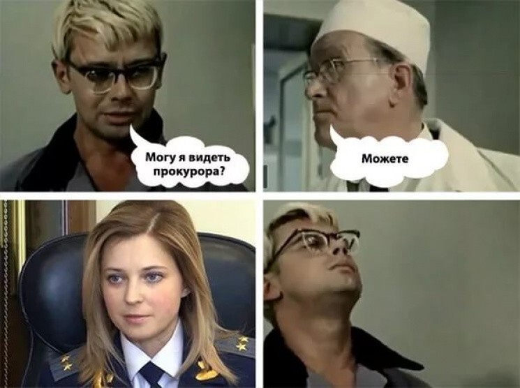 «Пора определяться»
