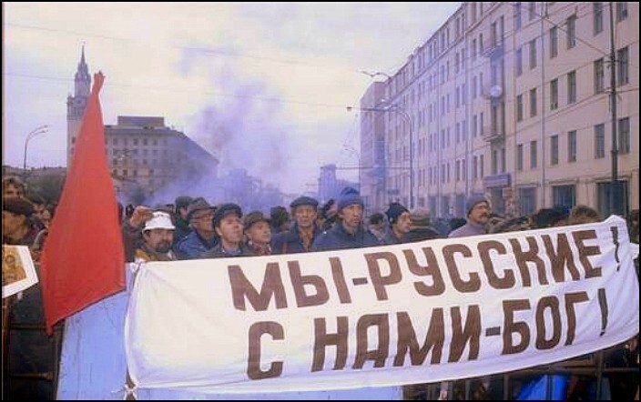 Черный Октябрь